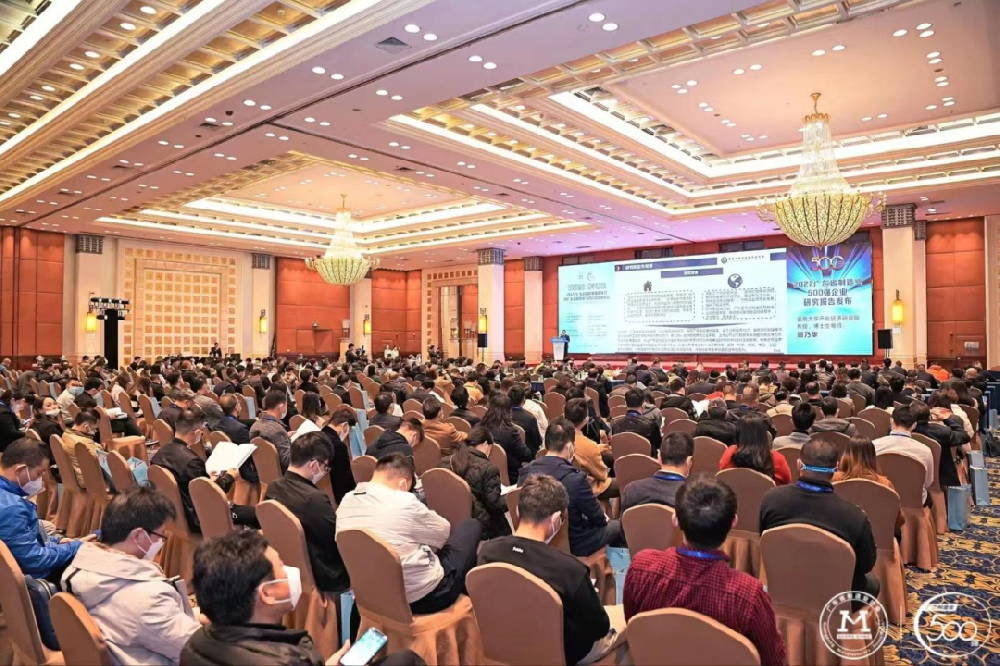 實至名歸！沃德連續(xù)三年榮登廣東省制造業(yè)500強企業(yè)榜單