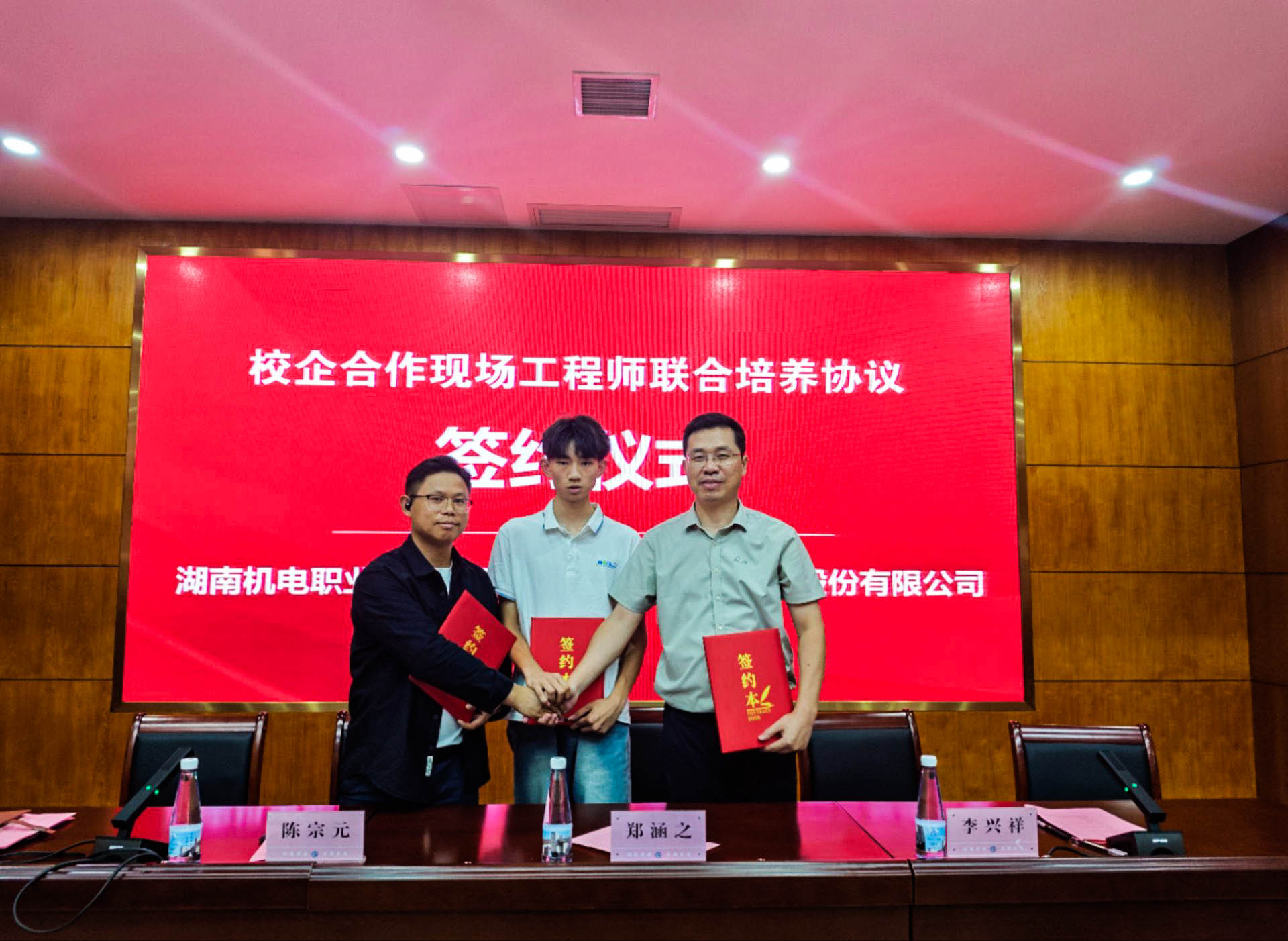 6、三方協(xié)議簽訂.jpg